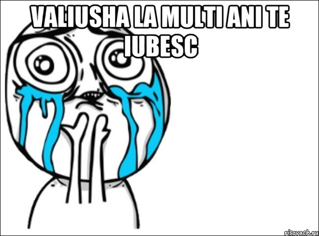 valiusha la multi ani te iubesc , Мем Это самый