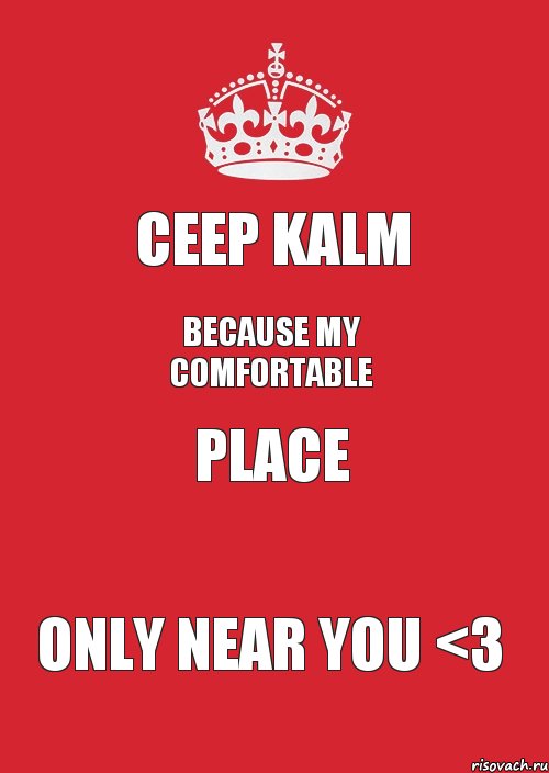 Ceep Kalm Because my comfortable place only near you <3, Комикс Keep Calm 3