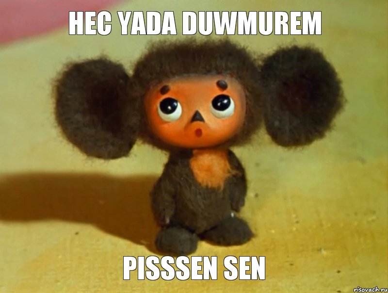 Hec yada duwmurem Pisssen sen