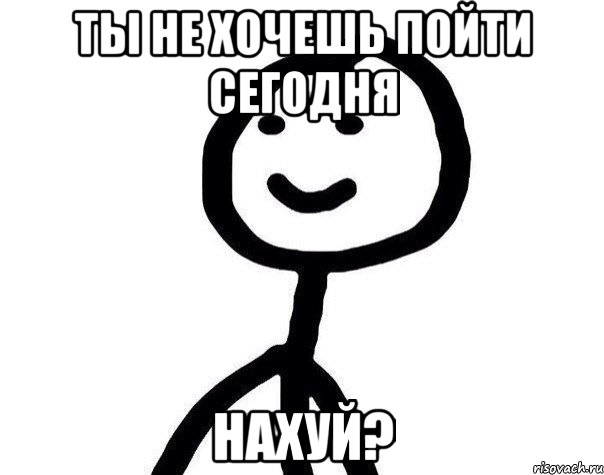 ты не хочешь пойти сегодня НАХУЙ?, Мем Теребонька (Диб Хлебушек)