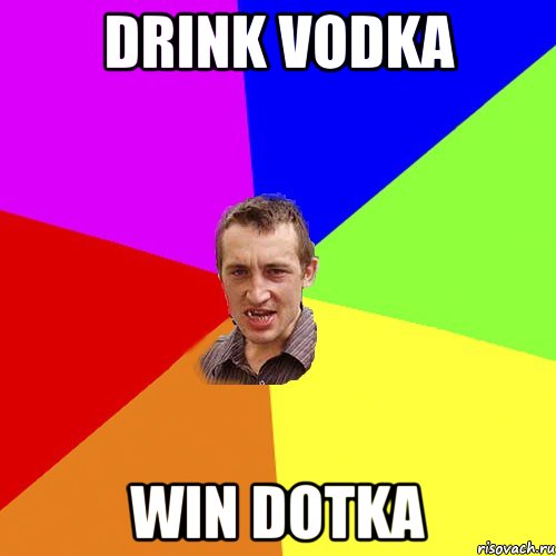 DRINK VODKA WIN DOTKA, Мем Чоткий паца