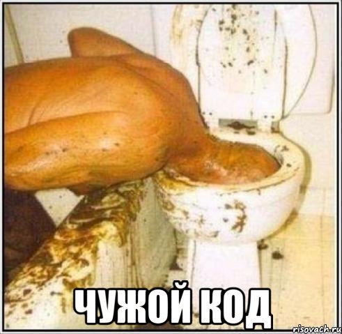  Чужой код, Мем Дайвер