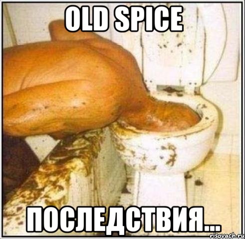 Old Spice Последствия..., Мем Дайвер