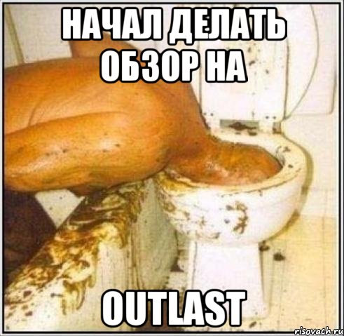 Начал делать обзор на Outlast, Мем Дайвер