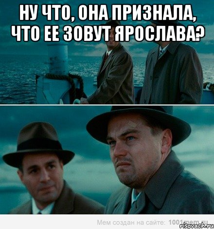 Ну что, она признала, что ее зовут Ярослава? , Комикс Ди Каприо (Остров проклятых)