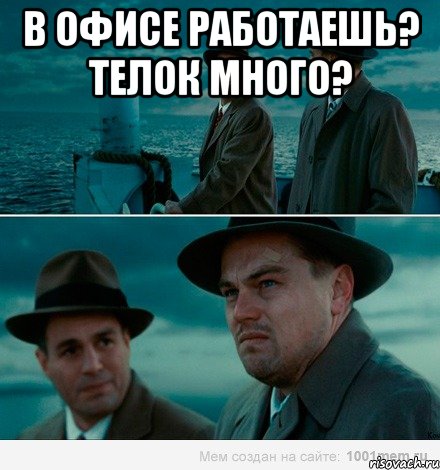 В офисе работаешь? Телок много? , Комикс Ди Каприо (Остров проклятых)