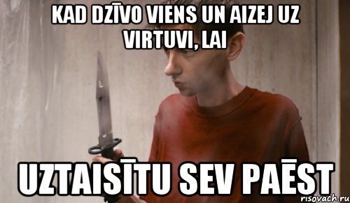 Kad dzīvo viens un aizej uz virtuvi, lai uztaisītu sev paēst, Мем dj