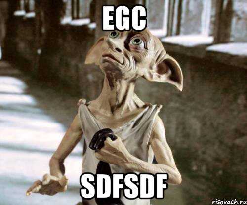 egc sdfsdf, Мем добби