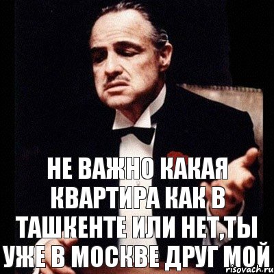 Не важно какая квартира как в ташкенте или нет,ты уже в Москве друг мой, Комикс Дон Вито Корлеоне 1