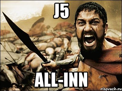 J5 ALL-INN, Мем Это Спарта