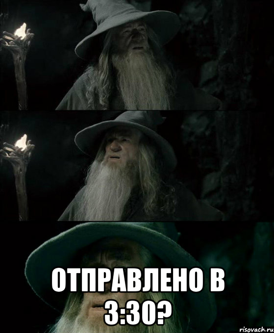  Отправлено в 3:30?, Комикс Гендальф заблудился