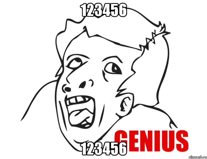 123456 123456, Мем  Genius