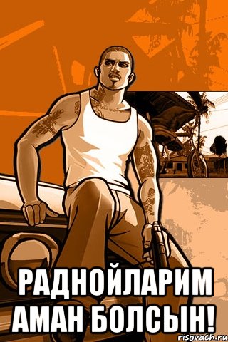  раднойларим Аман болсын!, Мем GTA