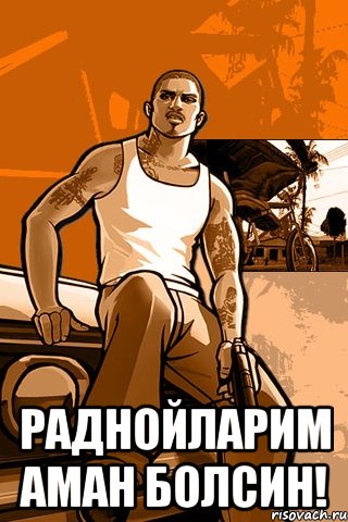  Раднойларим Аман болсин!, Мем GTA