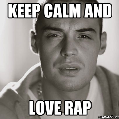 Keep CaLm aNd loVe rap, Мем Гуф