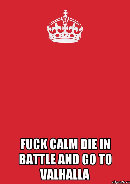  fuck calm die in battle and go to valhalla, Комикс Keep Calm 3