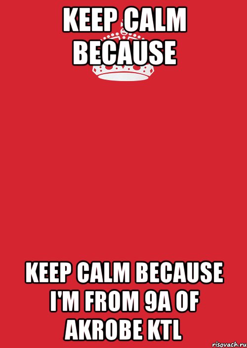 KEEP CALM BECAUSE KEEP CALM BECAUSE I'M FROM 9A OF AKROBE KTL, Комикс Keep Calm 3