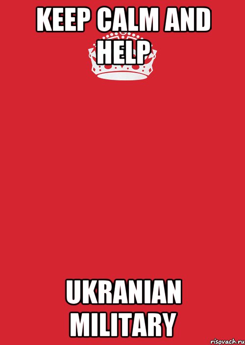 KEEP CALM AND HELP UKRANIAN MILITARY, Комикс Keep Calm 3