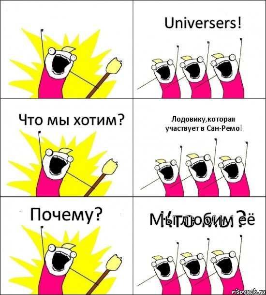 Кто мы? Universers! Что мы хотим? Лодовику,которая участвует в Сан-Ремо! Почему? Мы любим её, Комикс кто мы