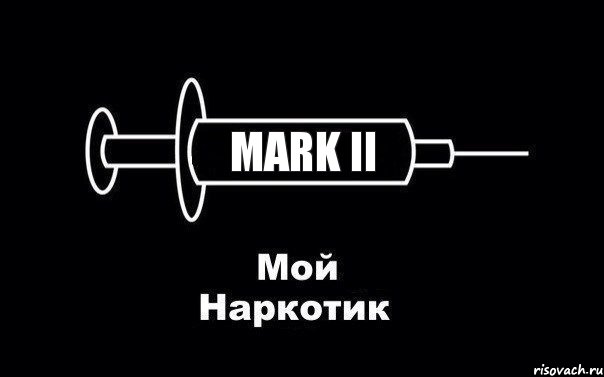 Mark II, Комикс Мой наркотик