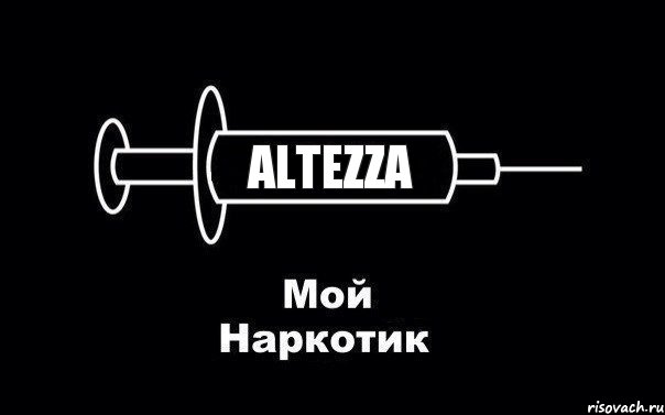 Altezza, Комикс Мой наркотик