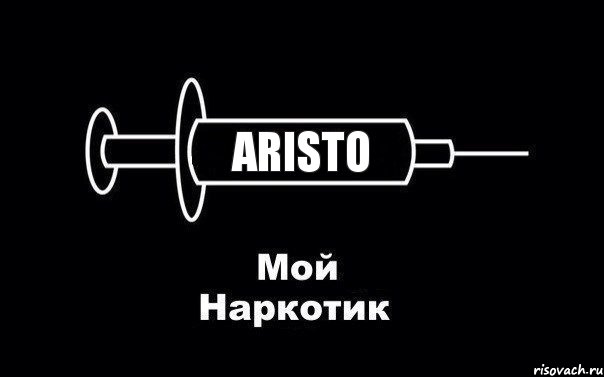 Aristo