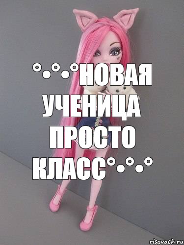 °•°•°НоВаЯ уЧеНиЦа ПрОсТо КлАсС°•°•°, Комикс монстер хай новая ученица