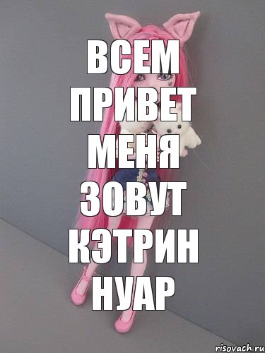 всем привет меня зовут кэтрин нуар, Комикс монстер хай новая ученица