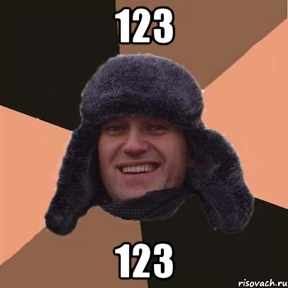 123 123, Мем навальный