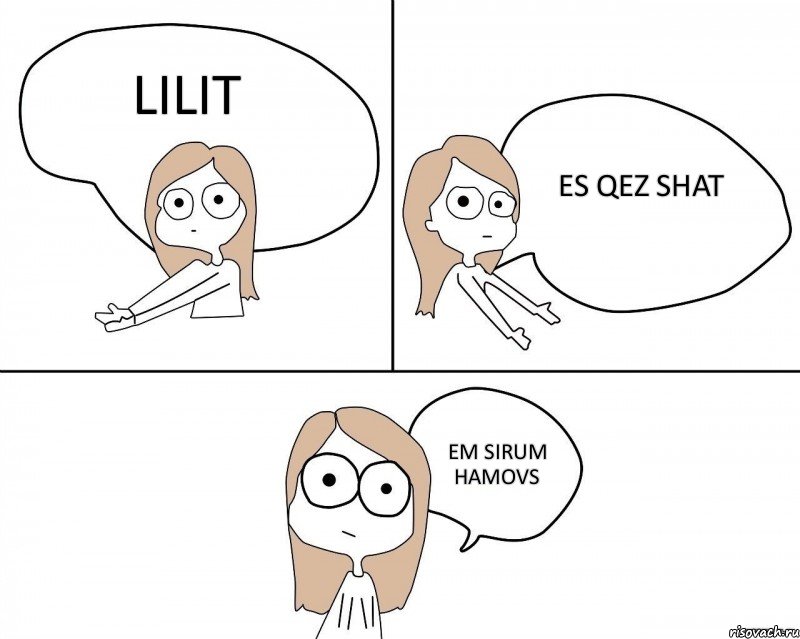 LILIT ES QEZ SHAT EM SIRUM HAMOVS, Комикс Не надо так