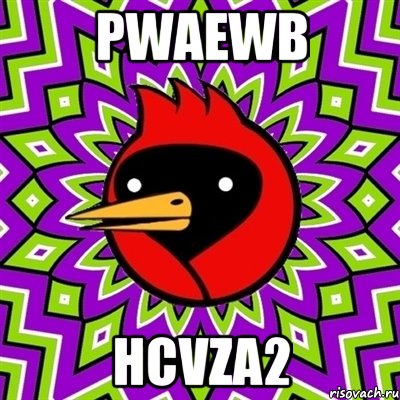 pwaEWB hCvza2, Мем Омская птица