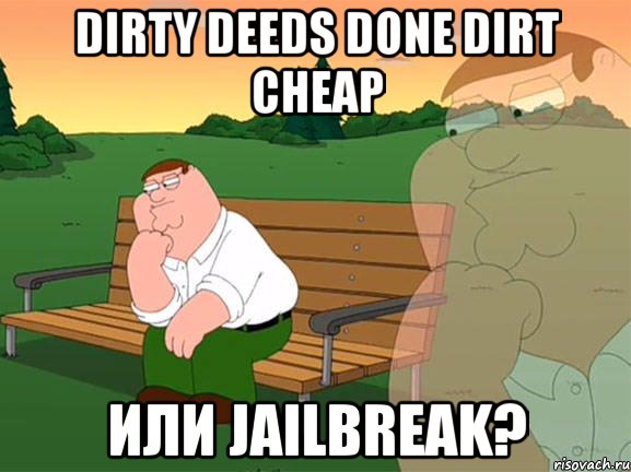 Dirty Deeds Done Dirt Cheap или Jailbreak?, Мем Задумчивый Гриффин