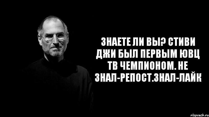 Знаете ли вы? Стиви Джи был первым Ювц ТВ чемпионом. Не знал-репост.Знал-лайк, Комикс стив