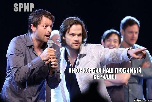 Он оскорбил наш любимый сериал!!! SPNP, Комикс  Supernatural