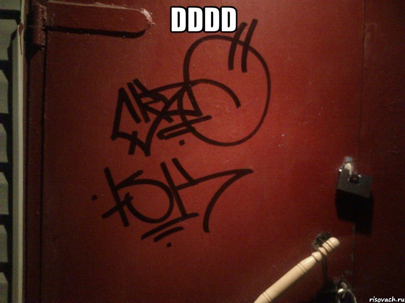 Dddd , Мем Тэггинг