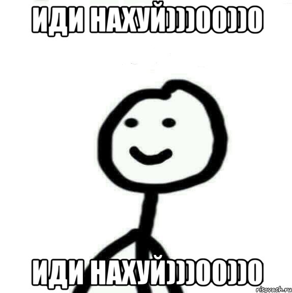 Иди нахуй)))00))0 Иди нахуй)))00))0, Мем Теребонька (Диб Хлебушек)