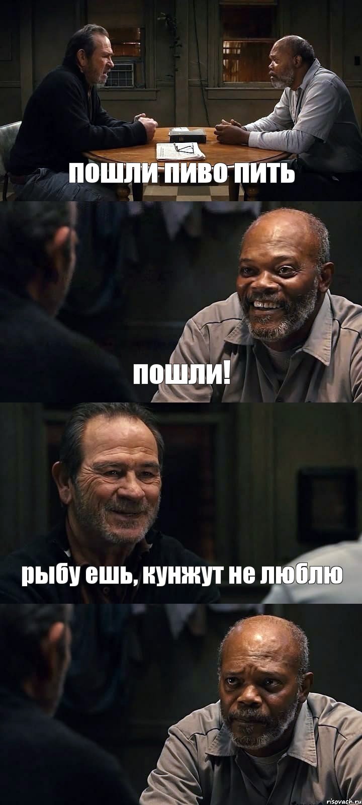 пошли пиво пить пошли! рыбу ешь, кунжут не люблю , Комикс The Sunset Limited