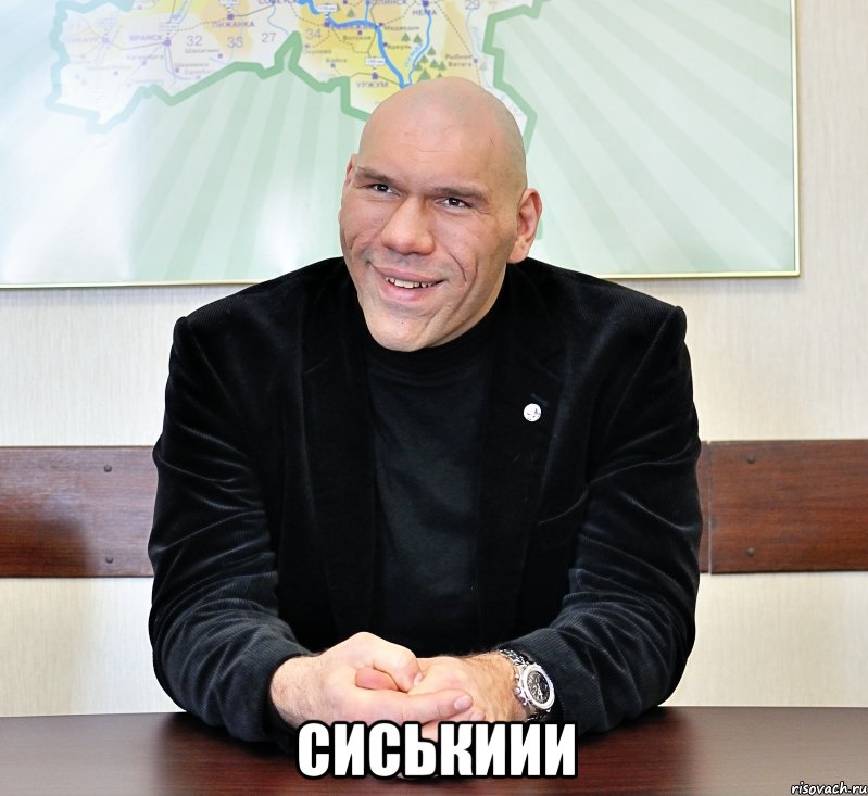  сиськиии