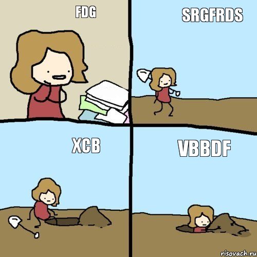 fdg srgfrds xcb vbbdf, Комикс Закопалась