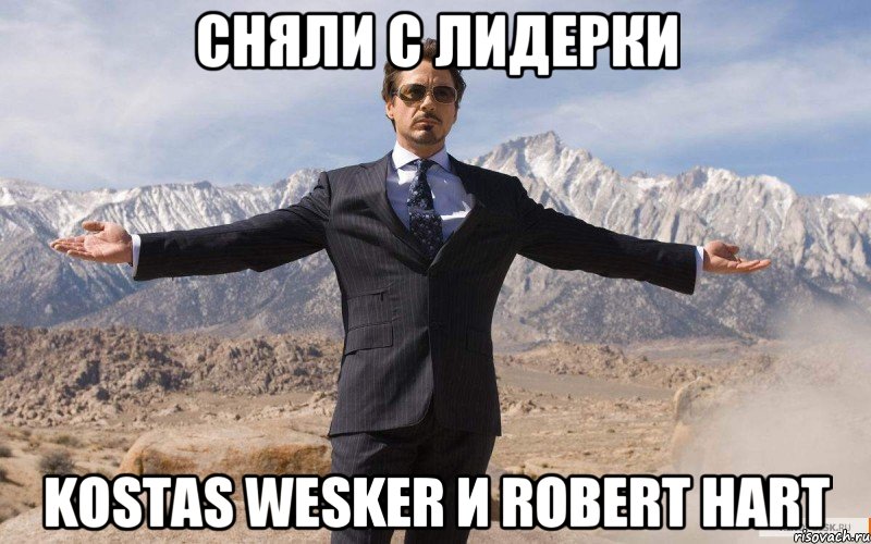 Сняли с лидерки Kostas Wesker и Robert Hart, Мем железный человек