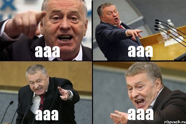 aaa aaa aaa aaa, Комикс Жирик