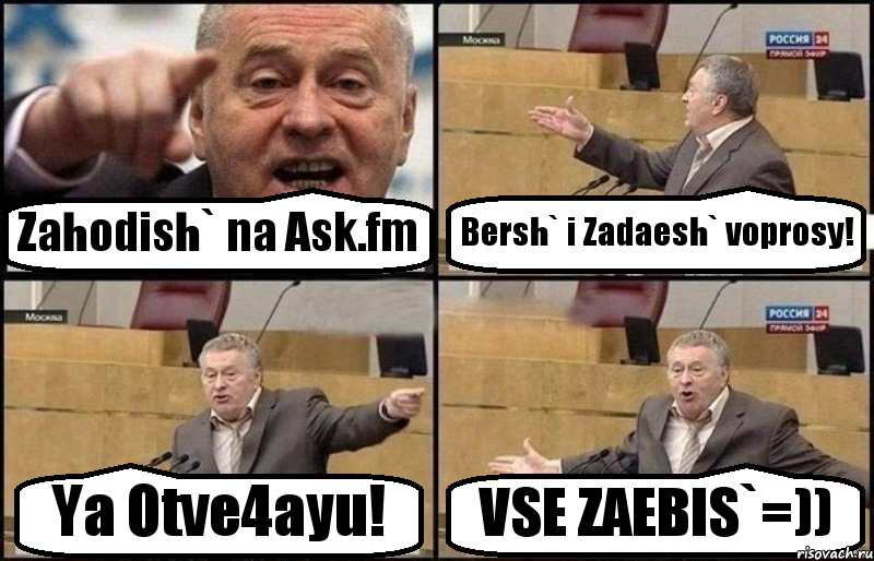 Zahodish` na Ask.fm Bersh` i Zadaesh` voprosy! Ya Otve4ayu! VSE ZAEBIS`=)), Комикс Жириновский