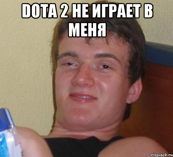 Dota 2 не играет в меня , Мем 10 guy (Stoner Stanley really high guy укуренный парень)