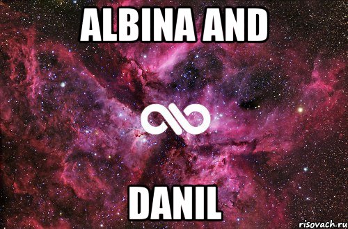 Albina and Danil, Мем офигенно