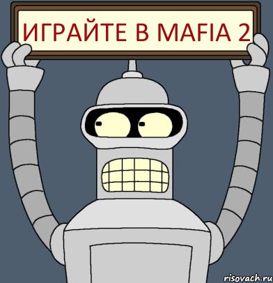 Играйте в Mafia 2, Комикс Бендер с плакатом