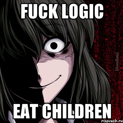 Fuck logic Eat children, Мем bloodthirsty