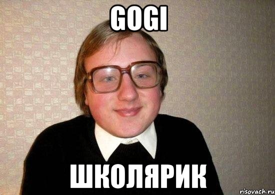 Gogi школярик, Мем Ботан