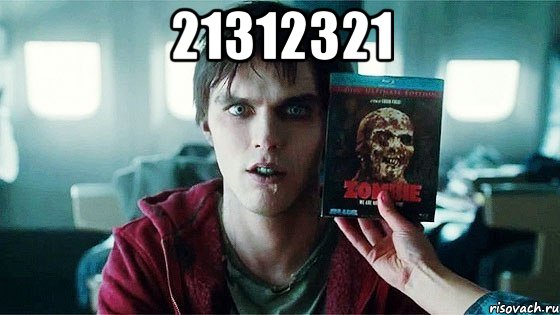 21312321 , Мем Буква
