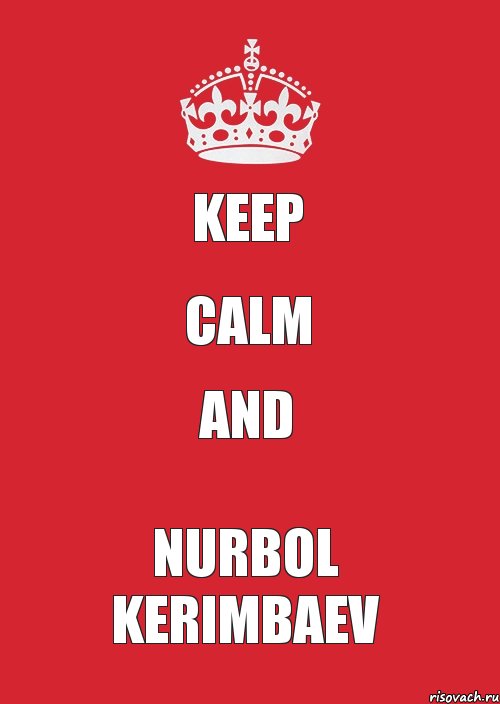 KEEP CALM AND NURBOL KERIMBAEV, Комикс Keep Calm 3