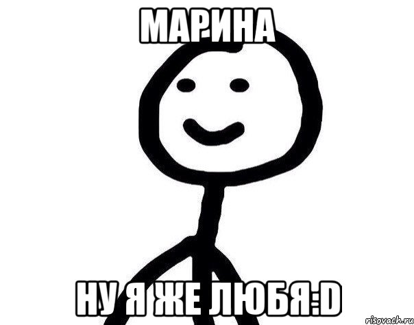 Марина Ну я же любя:D, Мем Теребонька (Диб Хлебушек)